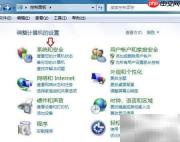 电脑系统更新方法指南