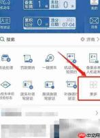 车牌轻微损坏换新指南