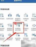 车牌轻微损坏换新指南