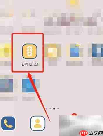 车牌轻微损坏换新指南