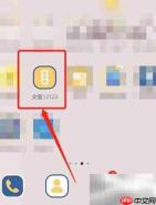 车牌轻微损坏换新指南