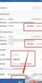车牌轻微损坏换新指南