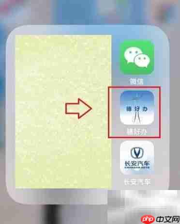 亲属公证书认证办理指南