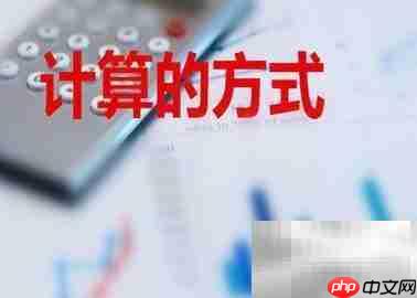 劳动合同工资约定要点