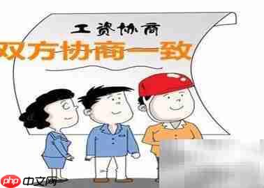 劳动合同工资约定要点