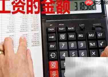 劳动合同工资约定要点