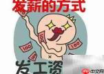 劳动合同工资约定要点