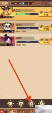 航海争霸中如何查看达思琪