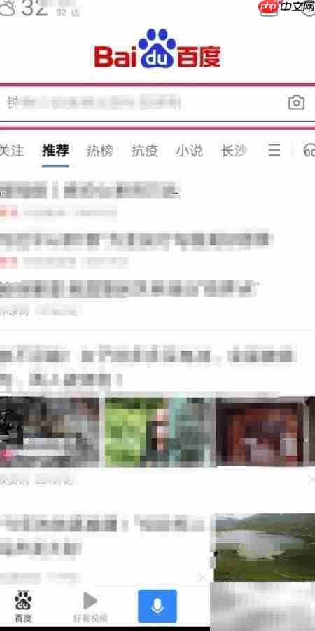 风车TV下载方法指南