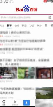 风车TV下载方法指南