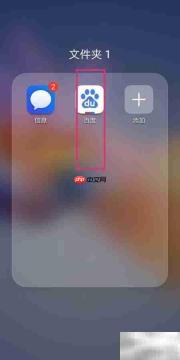 风车TV下载方法指南