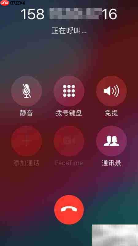 苹果手机自动重拨设置指南