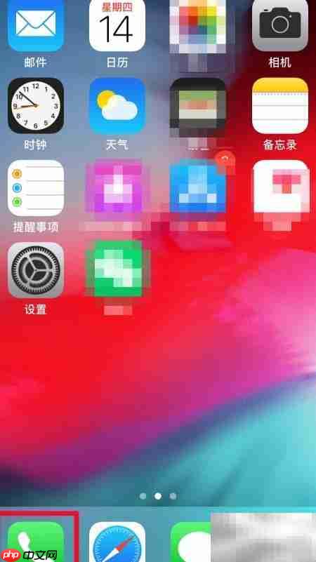 苹果手机自动重拨设置指南