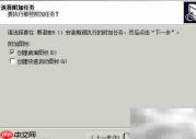 易语言环境安装指南