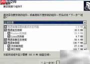 易语言环境安装指南