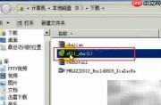 易语言环境安装指南