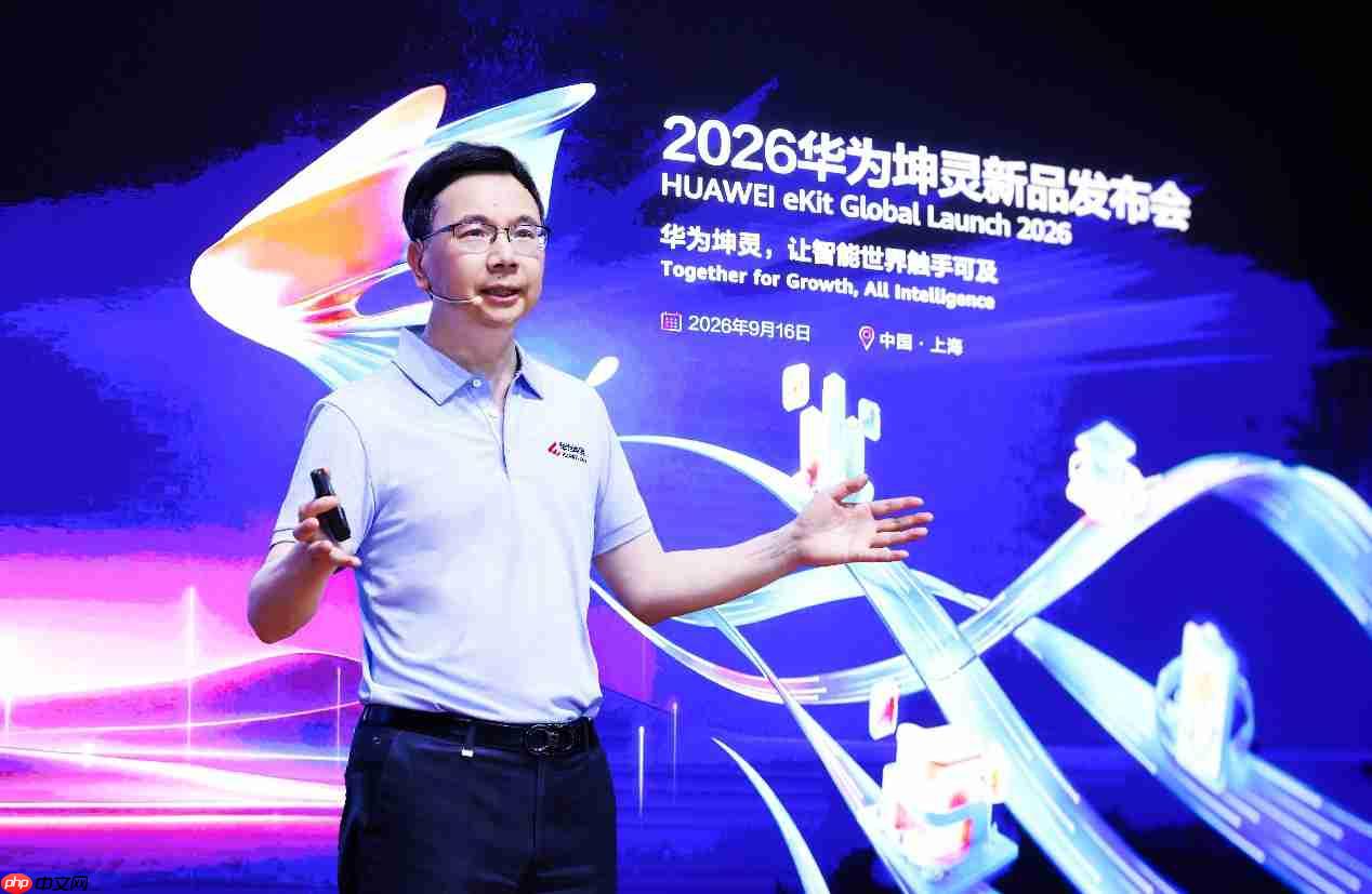 华为坤灵升级“4+10+N”场景化方案,发布“经纬计划”和50个样板点