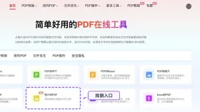 多张图片怎么合成PDF?文件越大越要注意什么