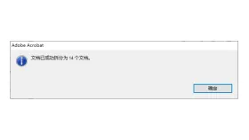PDF怎么拆分成多个文件?下载后哪些地方要复查