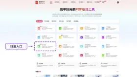 多个PDF怎么合并成一个？文件太多时怎样处理更省事