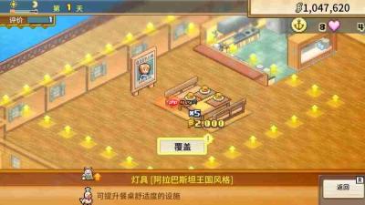 《ONE PIECE 海洋盛宴》试玩 大量经典角色悉数登场