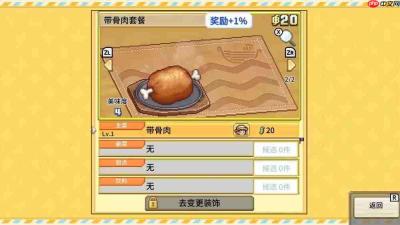 《ONE PIECE 海洋盛宴》试玩 大量经典角色悉数登场