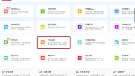 PDF压缩方法是什么？在线压缩PDF文件的详细步骤