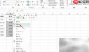Excel文本转数字技巧