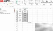 Excel文本转数字技巧