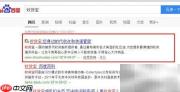 天猫自提站使用指南