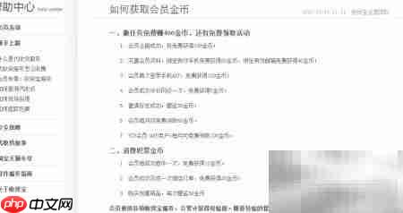 天猫自提站使用指南