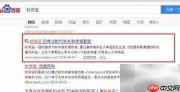 天猫自提站使用指南