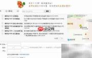 天猫自提站使用指南