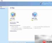 SyncToy备份操作图解