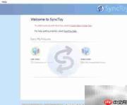 SyncToy备份操作图解