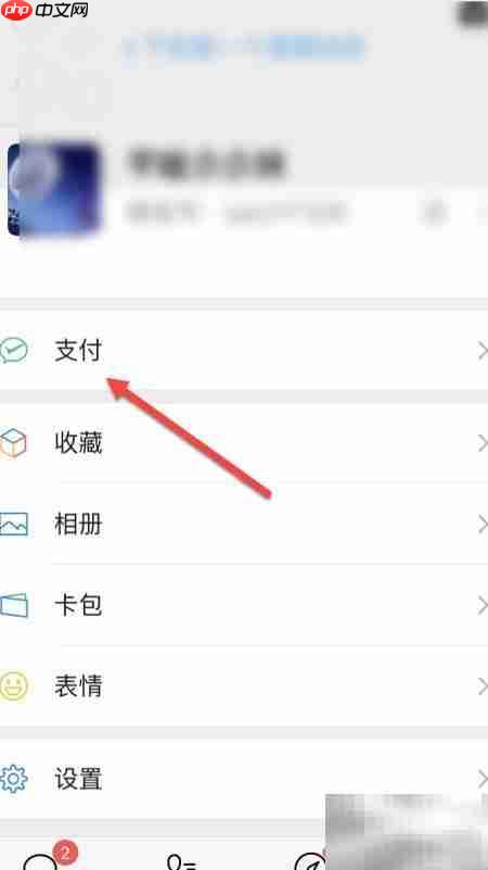 如何关闭App自动续订