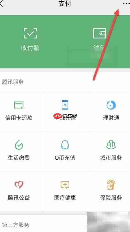 如何关闭App自动续订