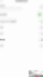 CSDN开启新粉丝攻略
