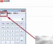 十进制转二进制及进制互换