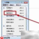 十进制转二进制及进制互换