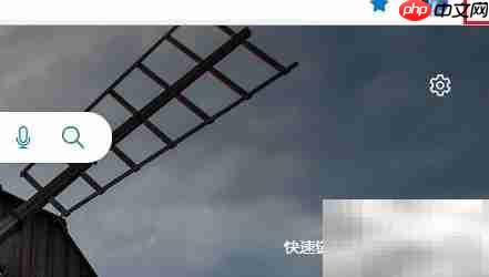 Edge浏览器添加集锦教程