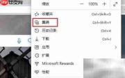 Edge浏览器添加集锦教程
