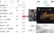 酷狗桌面歌词字体颜色修改