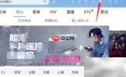 酷狗桌面歌词字体颜色修改