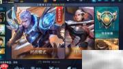 凯领取钥匙后如何兑换英雄