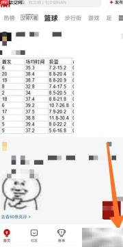自动播放设置方法