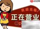 茶饮合作流程指南