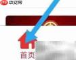 利得证券股权质押查询指南