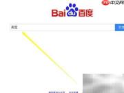 淘宝如何用信用卡还款