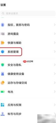 手机数据恢复方法大全